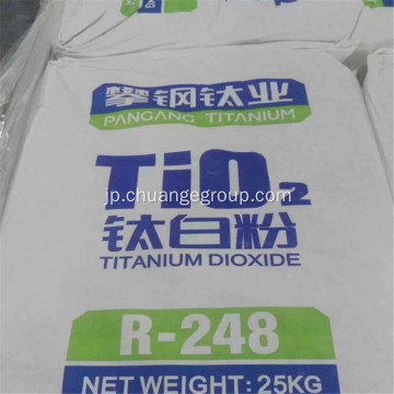 Pangang Titanium dioxide R298